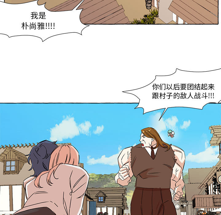 第2話 - 第40张
