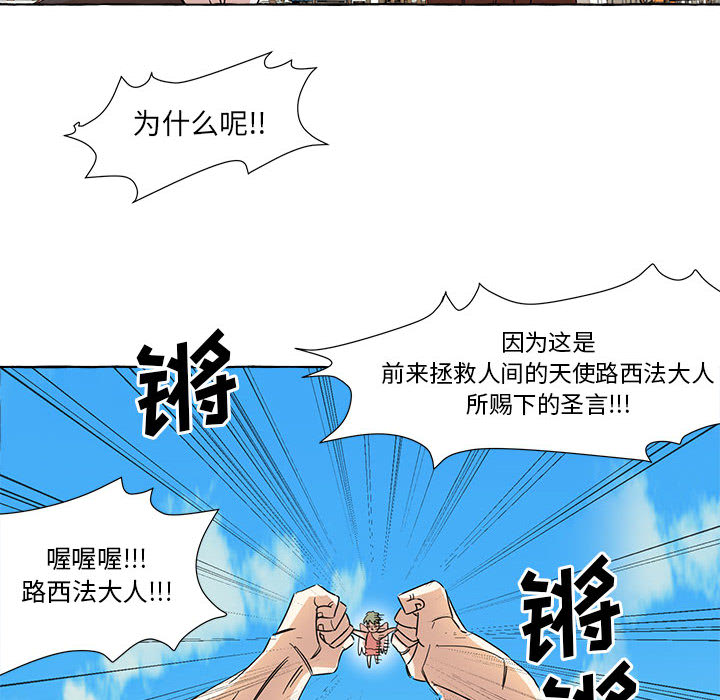 第2話 - 第41张