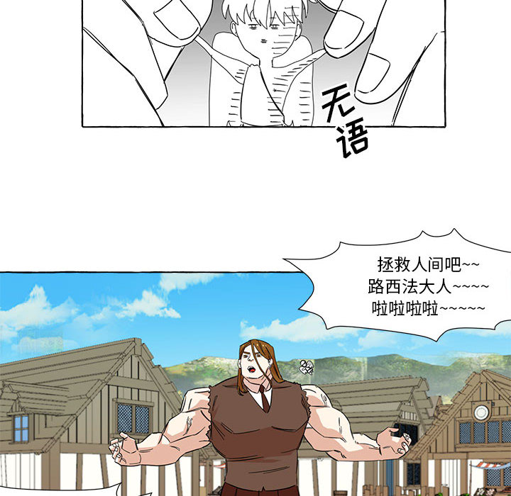 第2話 - 第43张