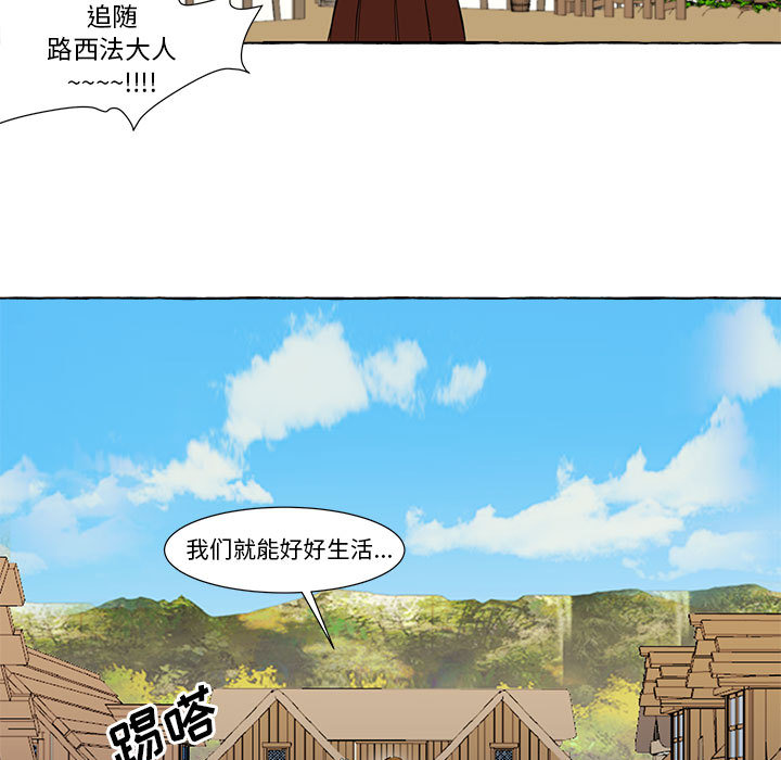 第2話 - 第44张