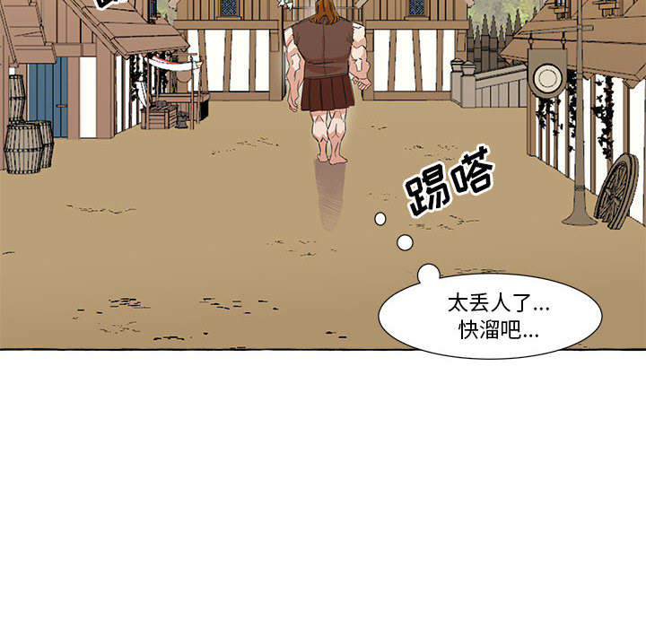 第2話 - 第45张