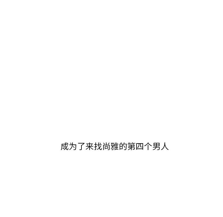 第2話 - 第52张