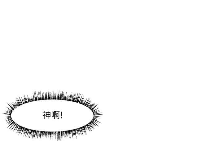第20話 - 第0张