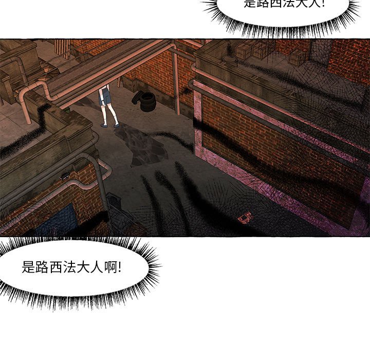 第20話 - 第10张
