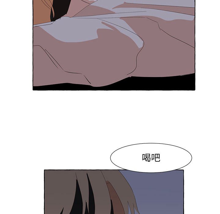 第20話 - 第105张