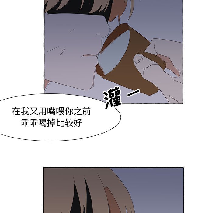 第20話 - 第106张