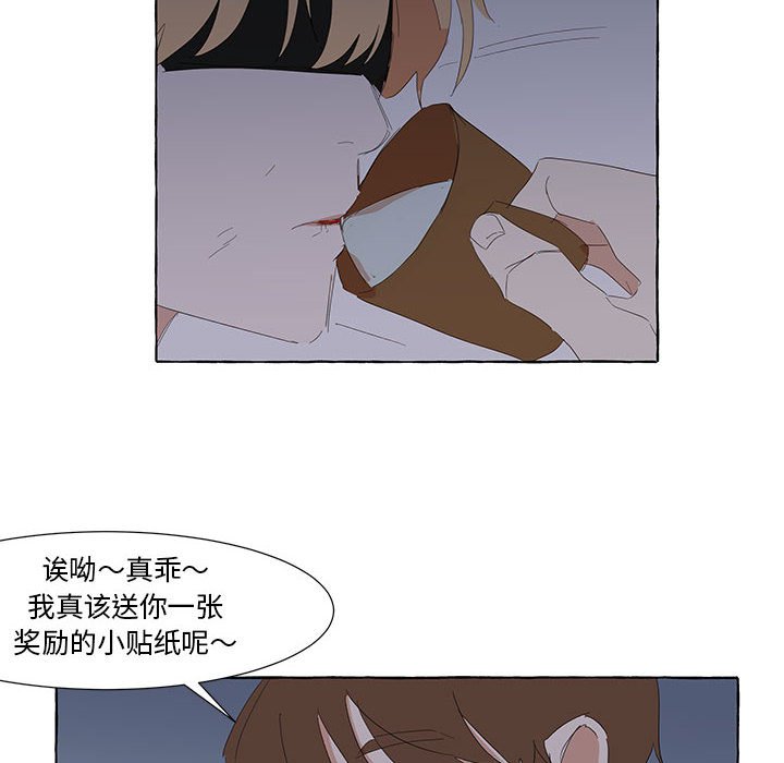 第20話 - 第107张