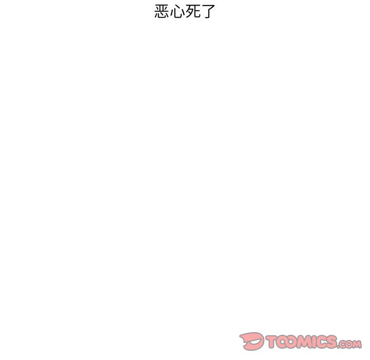 第20話 - 第109张