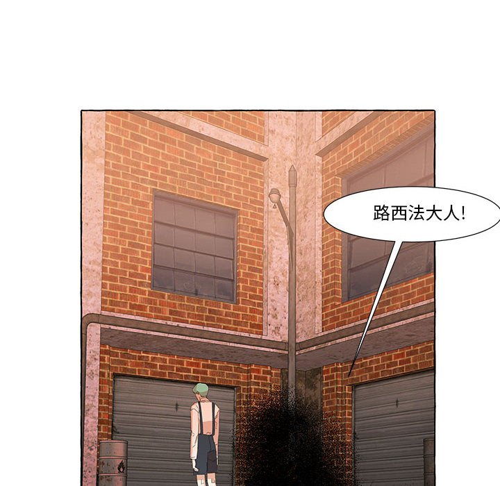 第20話 - 第11张
