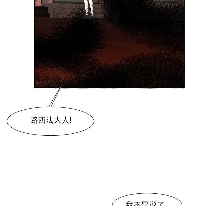 第20話 - 第12张