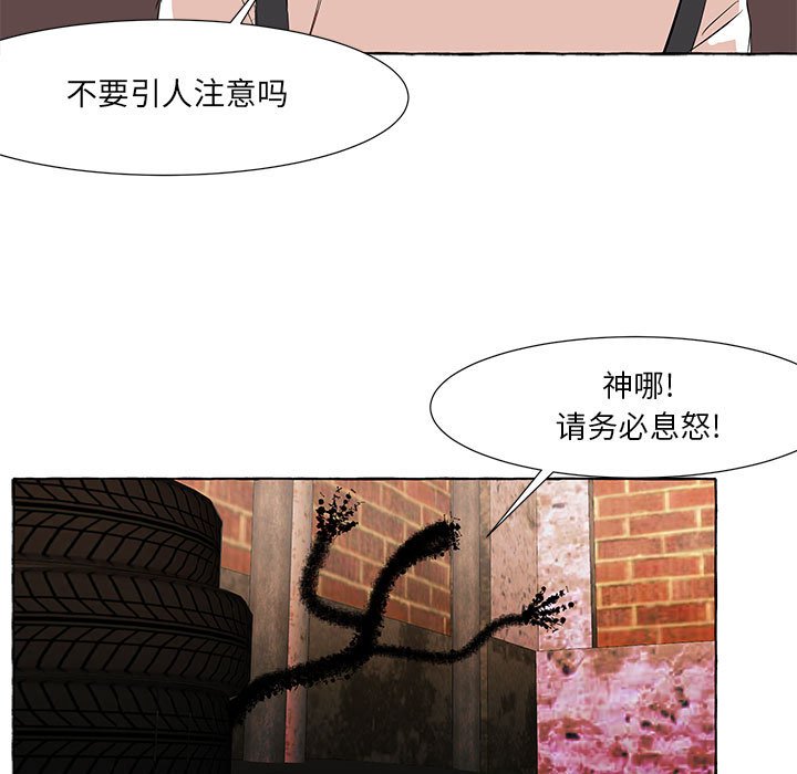 第20話 - 第14张