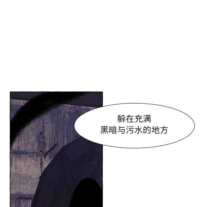 第20話 - 第16张
