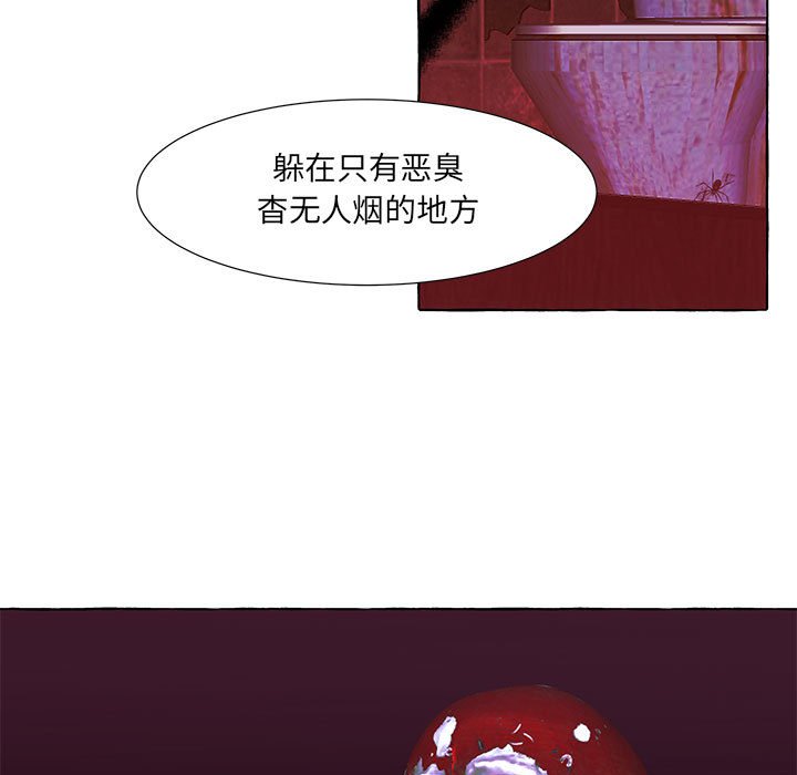 第20話 - 第18张