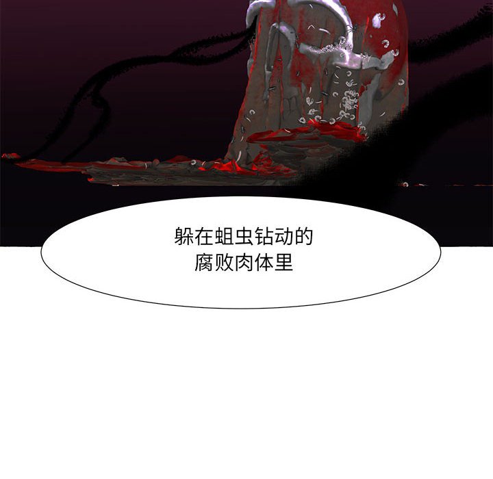 第20話 - 第19张