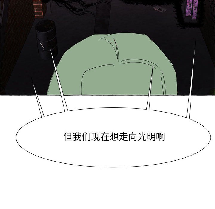 第20話 - 第21张