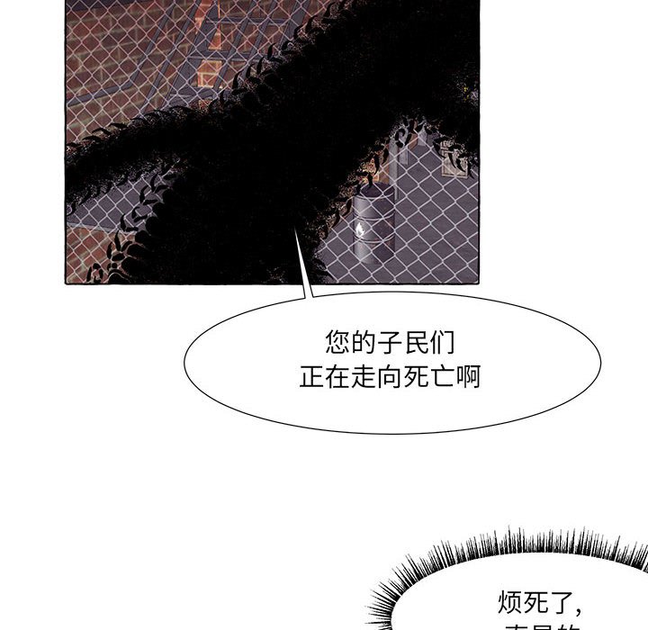 第20話 - 第23张