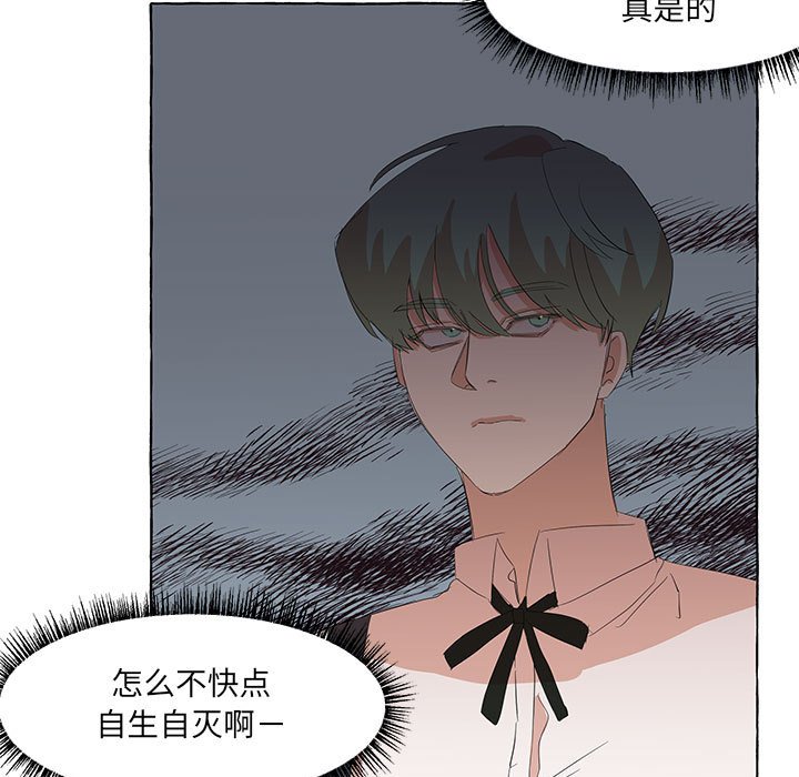 第20話 - 第24张