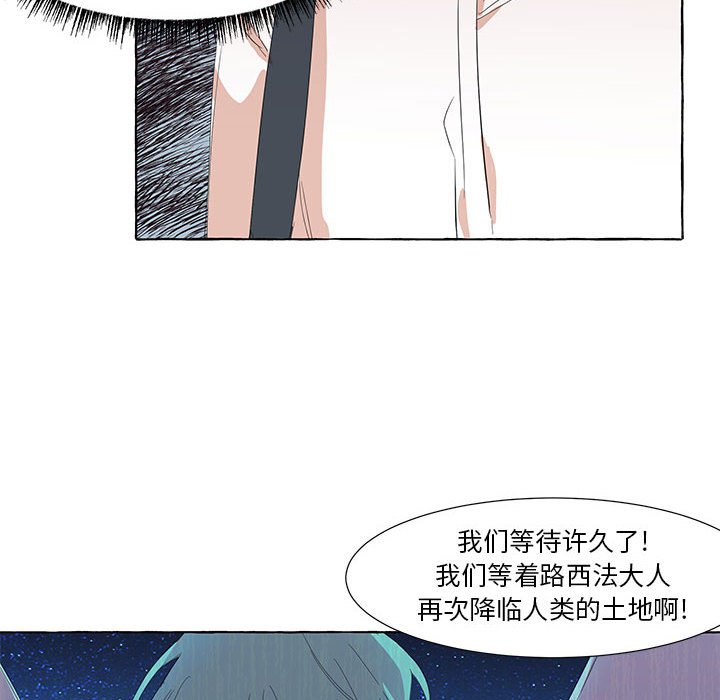 第20話 - 第25张