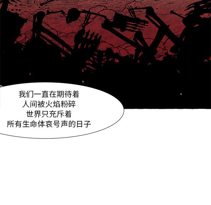 第20話 - 第27张