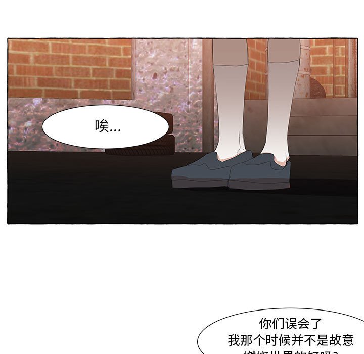 第20話 - 第28张