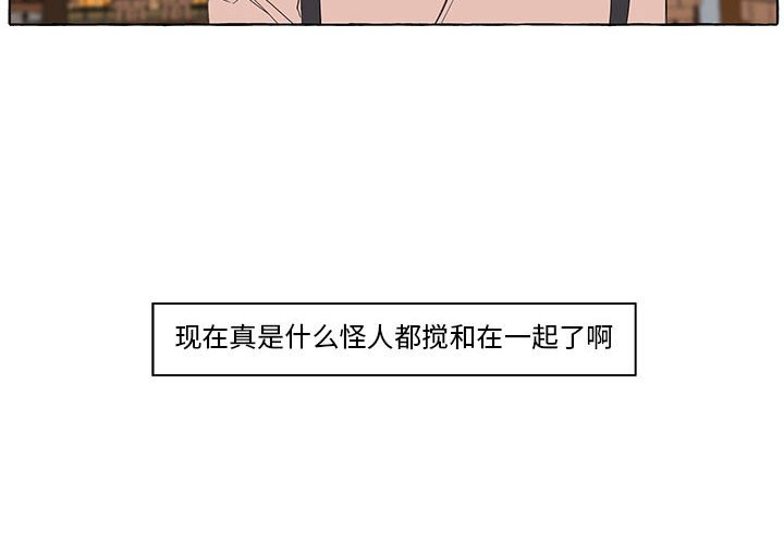 第20話 - 第3张