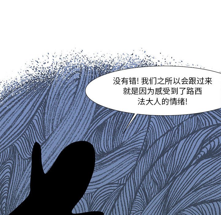 第20話 - 第30张