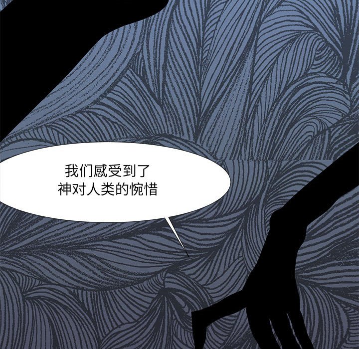 第20話 - 第31张
