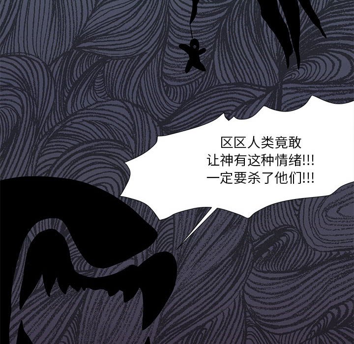 第20話 - 第32张