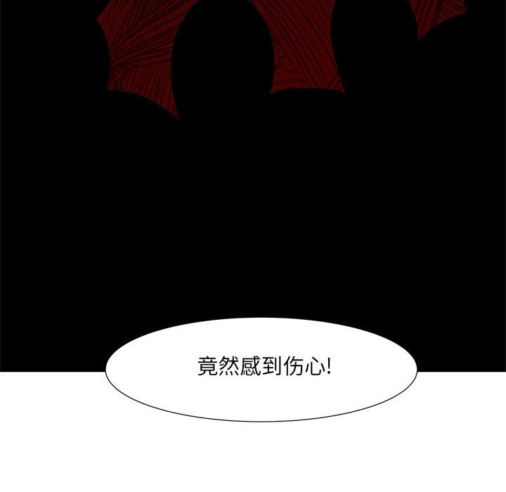 第20話 - 第34张