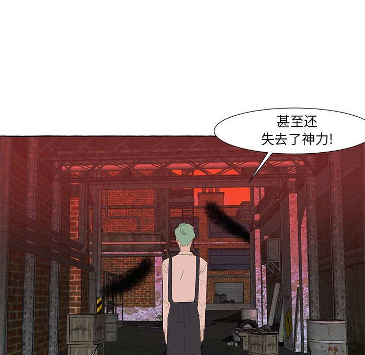 第20話 - 第35张