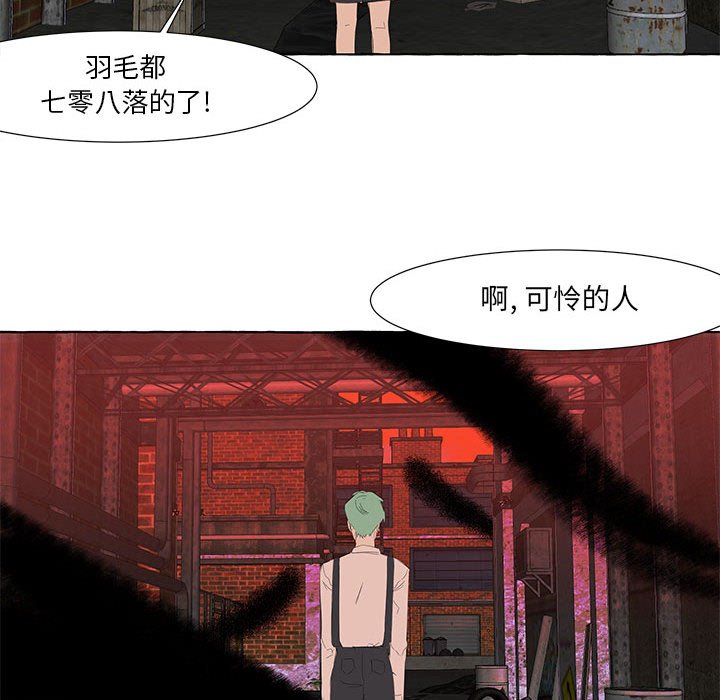 第20話 - 第36张