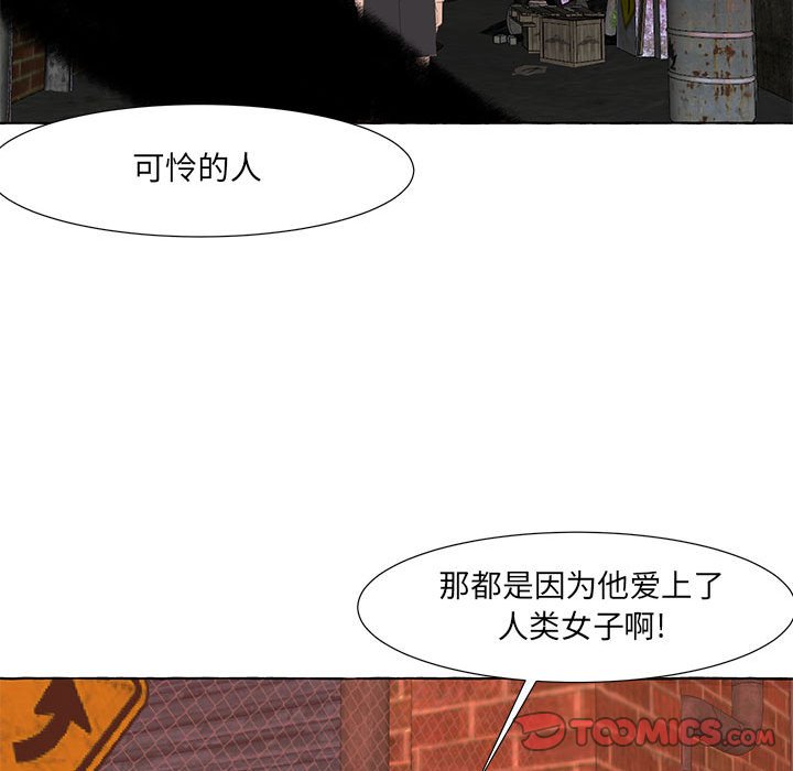第20話 - 第37张