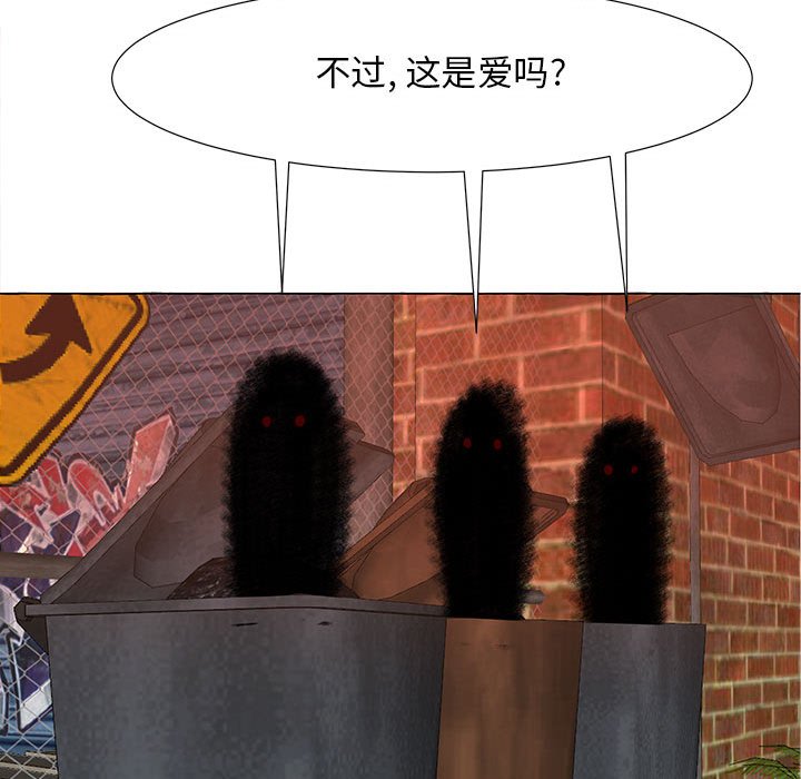 第20話 - 第41张