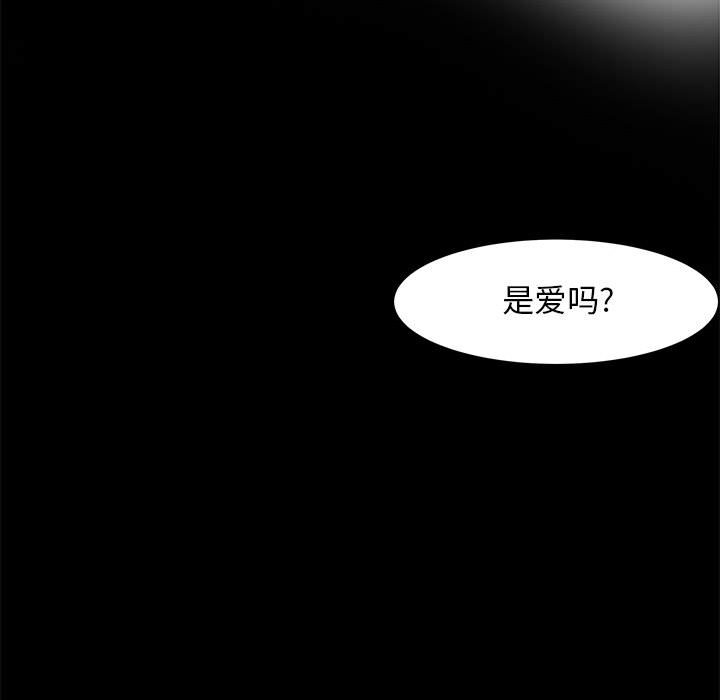 第20話 - 第43张