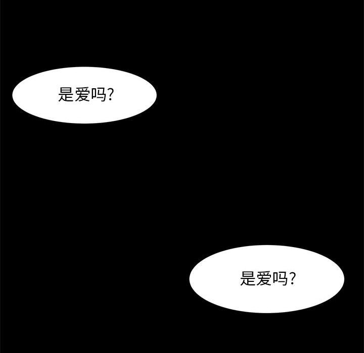 第20話 - 第44张