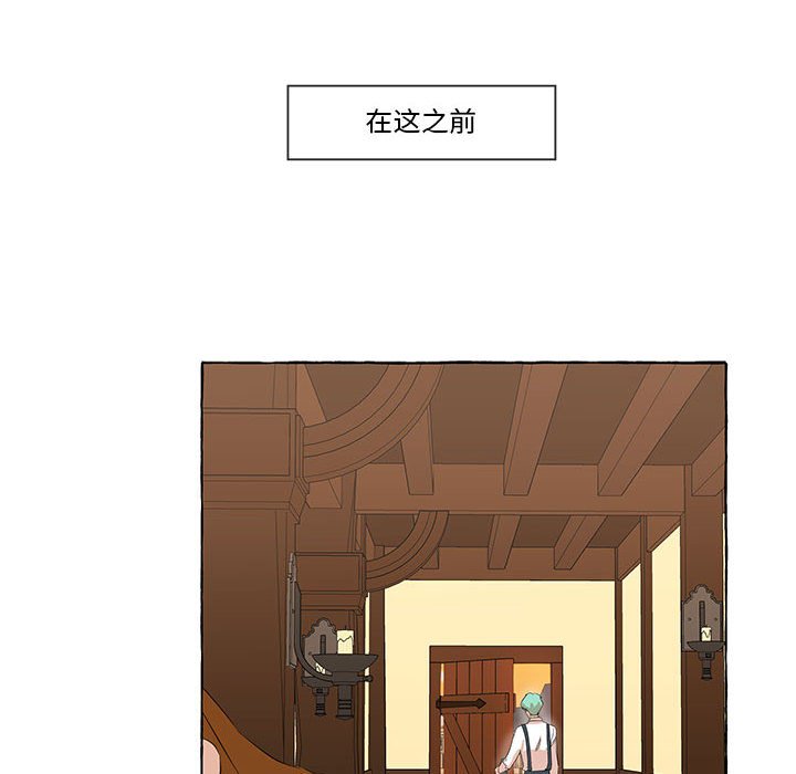 第20話 - 第5张