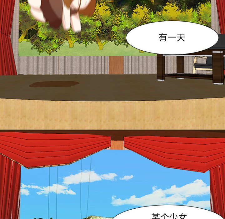 第20話 - 第53张