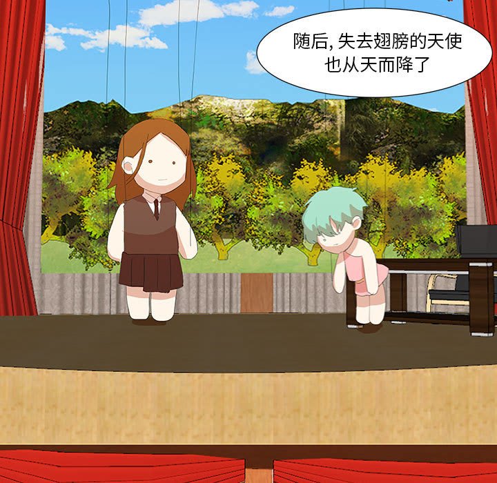 第20話 - 第56张