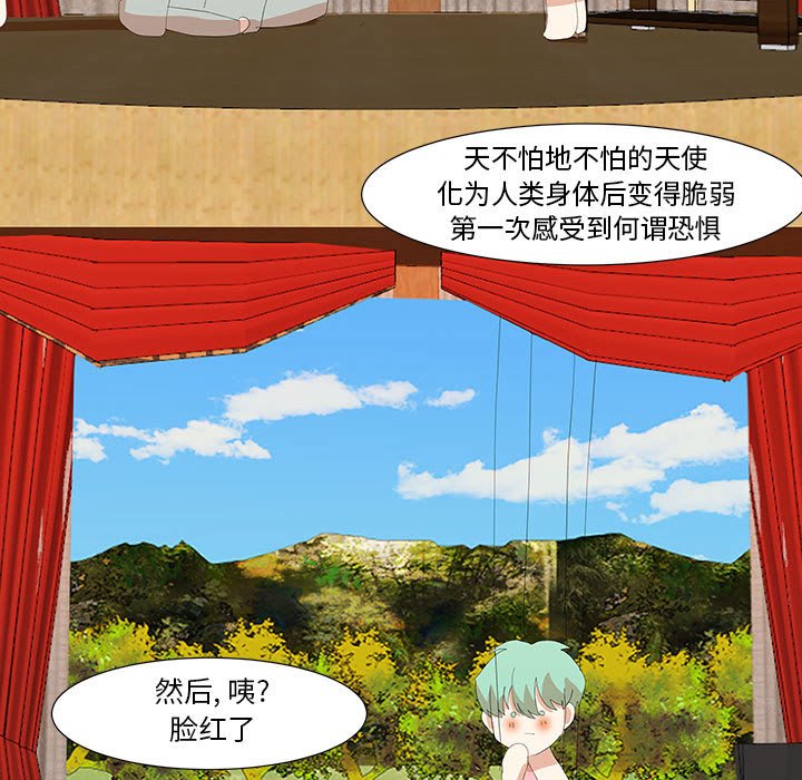 第20話 - 第60张