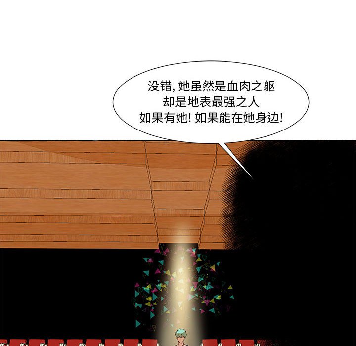 第20話 - 第65张