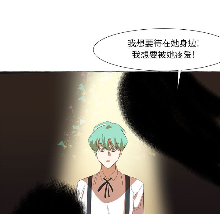 第20話 - 第67张