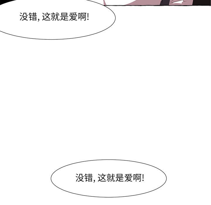 第20話 - 第70张