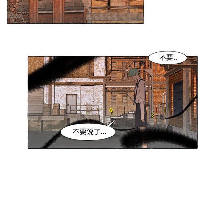 第20話 - 第75张