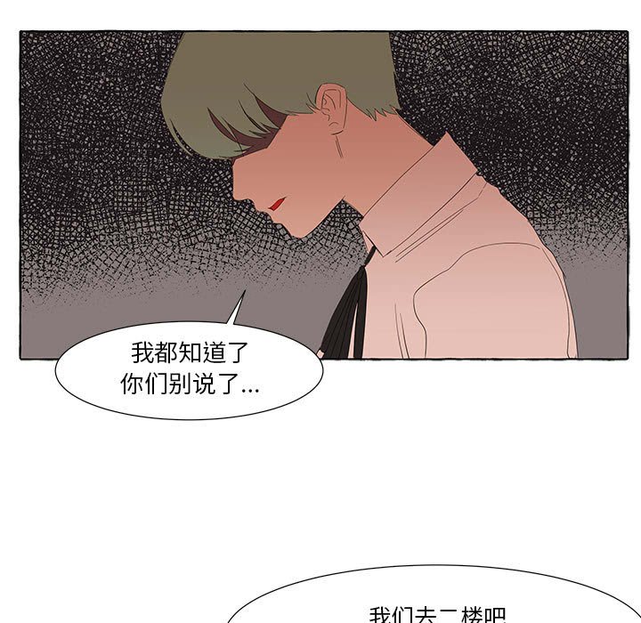 第20話 - 第76张