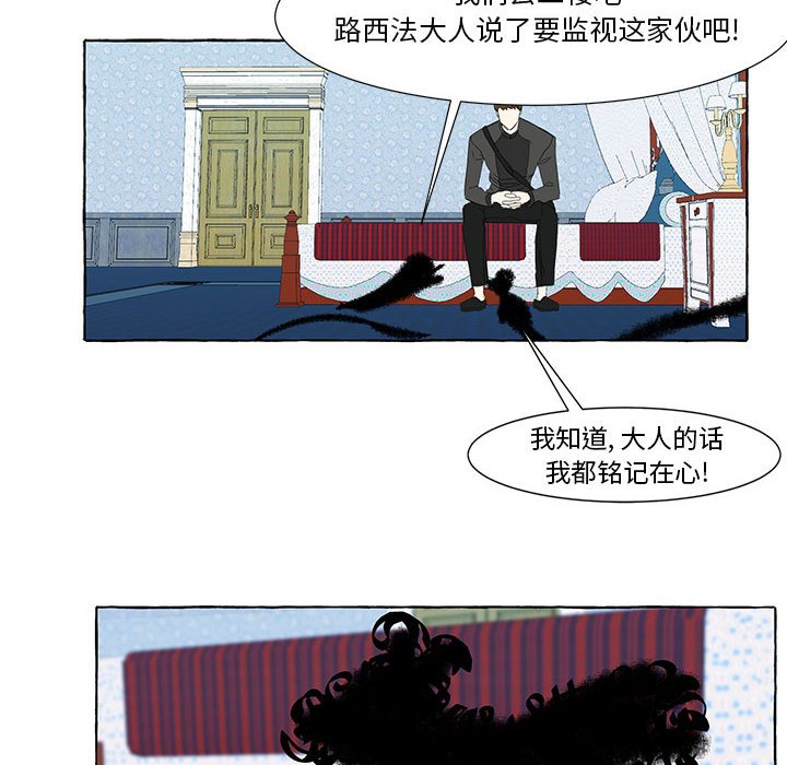 第20話 - 第77张