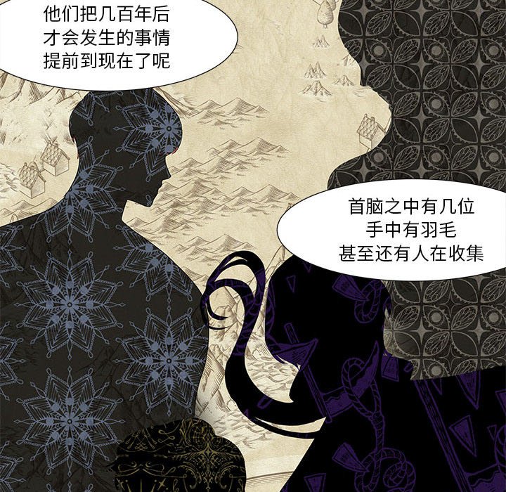 第20話 - 第82张
