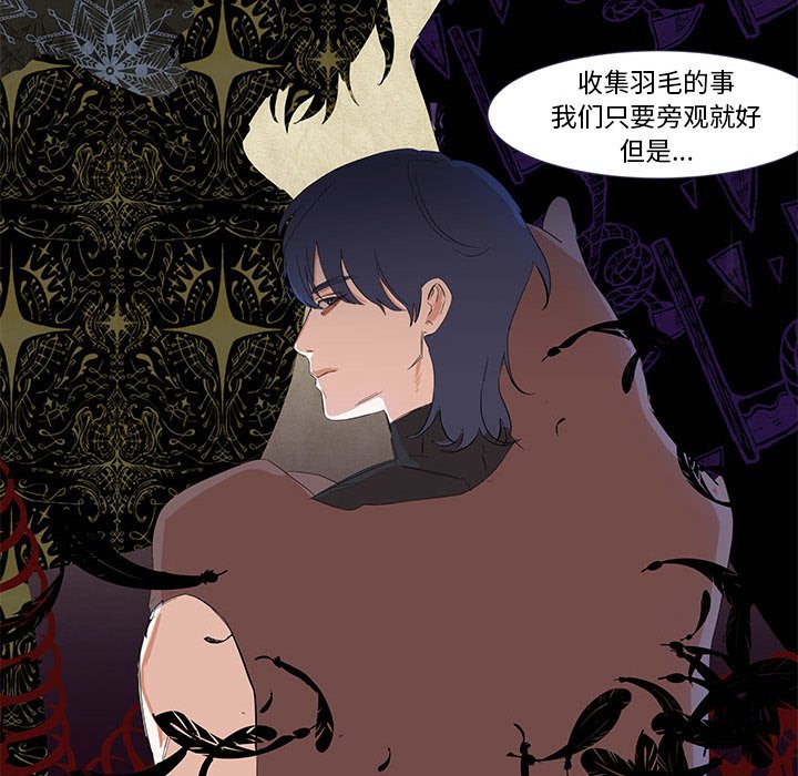 第20話 - 第83张