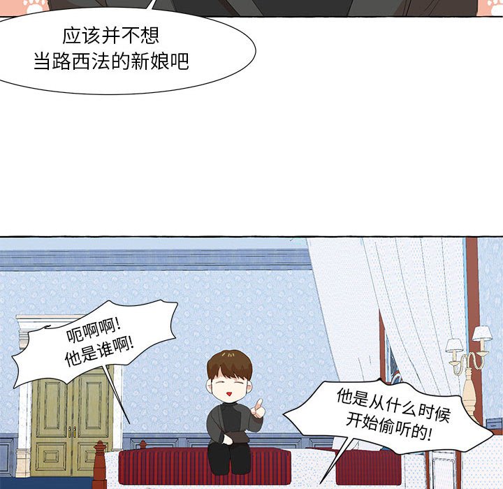 第20話 - 第88张