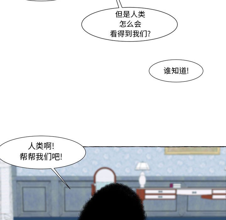 第20話 - 第91张