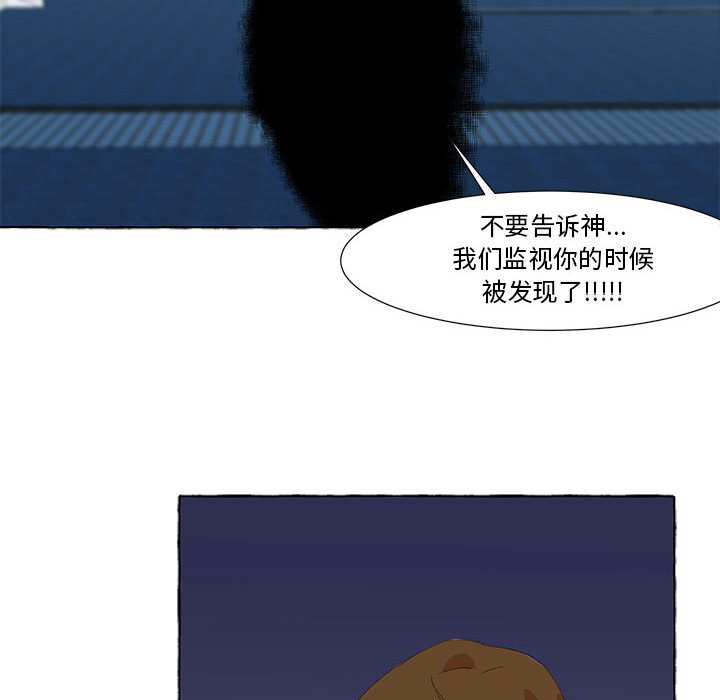 第20話 - 第92张
